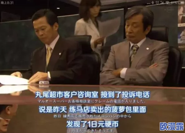 日本老骚逼:揭露隐藏在传统文化背后的惊人秘密,引发舆论热议! 日本老骚逼:揭露隐藏在传统文化背后的惊人秘密,引发舆论热议!