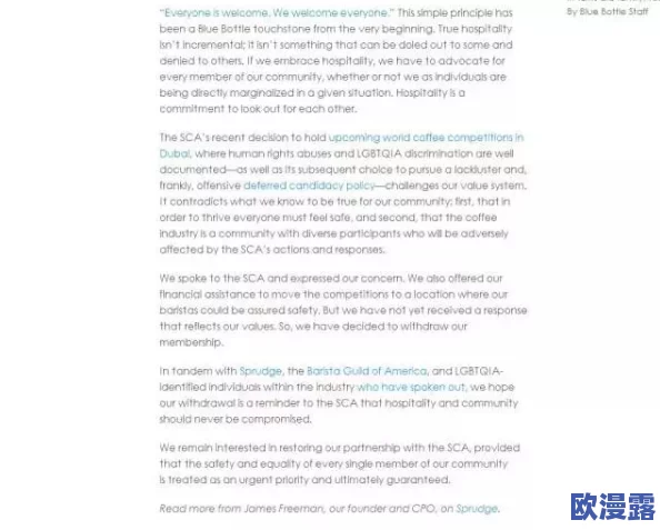震惊！lrfee性满足HDBBw引发全球热议，专家分析其对未来科技发展的深远影响与潜在风险！