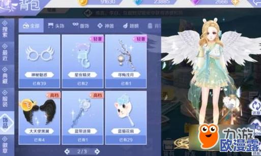 奥比岛手游中抽到重复衣物应该如何有效处理与利用