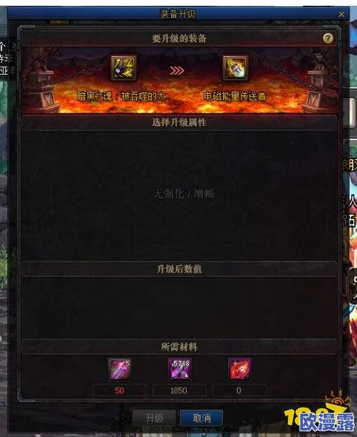 DNF游戏中恍惚套装备最适合在哪个地图刷取攻略