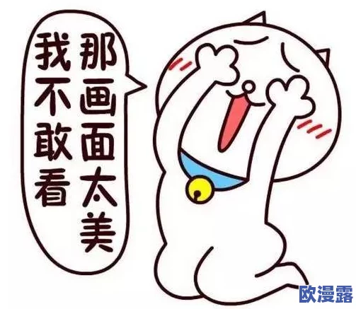 震惊！羞羞韩漫引发热议，千万粉丝纷纷讨论其背后的深层含义与文化影响！