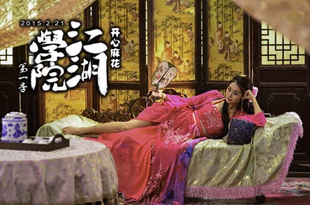 震惊！麻花传DM0147苏蜜清歌竟然被指控与神秘事件关联，引发网络热议！