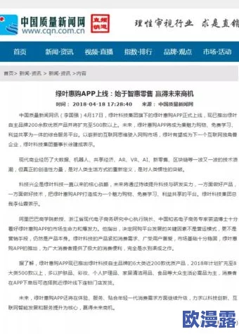 震惊！欧亚尺码专线B1B1引发全球时尚界热议，消费者纷纷涌入争先体验新款！