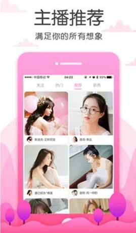 草莓APP视频:明星私密生活曝光,网友热议背后不为人知的故事与真相! 草莓APP视频:明星私密生活曝光,网友热议背后不为人知的故事与真相!