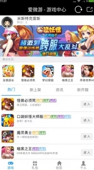 2024年最受欢迎的H5小游戏推荐：热门且好玩的H5游戏大全集