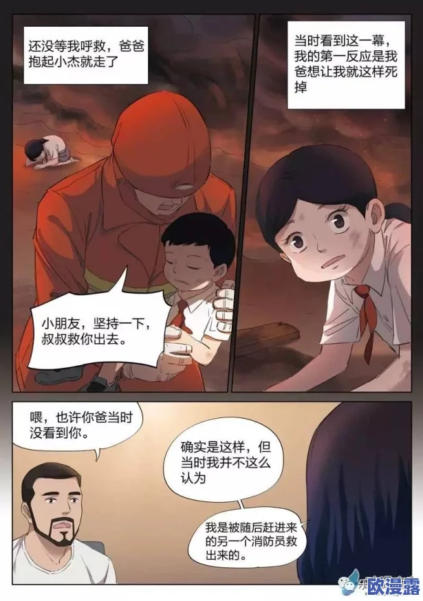 震惊！69xxxxx动漫竟然被曝出隐藏真实剧情，粉丝们瞬间陷入热议和讨论！