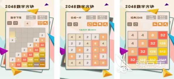 2024年必玩儿童数字闯关游戏精选大全及下载渠道 2024年必玩儿童数字闯关游戏精选大全及下载渠道