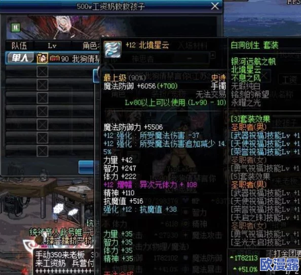 深度解析《天国拯救》游戏澡堂体验:揭秘神秘BUFF增益与古代养生秘诀 深度解析《天国拯救》游戏澡堂体验:揭秘神秘BUFF增益与古代养生秘诀