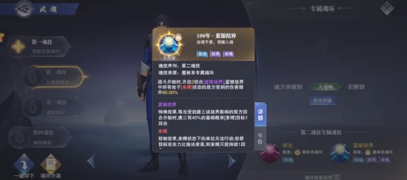 深入解析冒险与挖矿中唐三的实力：唐三技能属性全图鉴详解