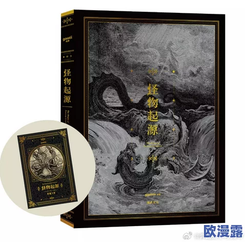 幻想启示录：传闻某知名作家将推出全新系列，灵感来源于神秘古籍与未解之谜，引发粉丝热议！