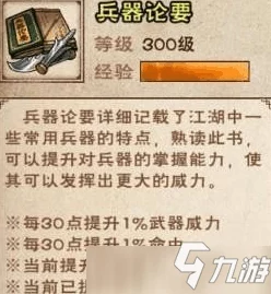 烟雨江湖中秋节活动惊爆!珍稀道具限时送出,参与者必得超强大奖,机会千载难逢! 烟雨江湖中秋节活动惊爆!珍稀道具限时送出,参与者必得超强大奖,机会千载难逢!