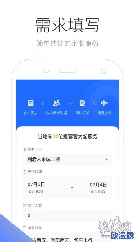 震惊！幸福宝app官网导入资源竟然隐藏在192.168.0.1，千万用户被牵扯其中！
