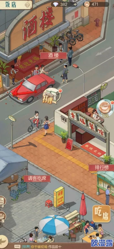 时光杂货店揭秘:【暴富秘籍】第六号当铺深度玩法指南 时光杂货店揭秘:【暴富秘籍】第六号当铺深度玩法指南