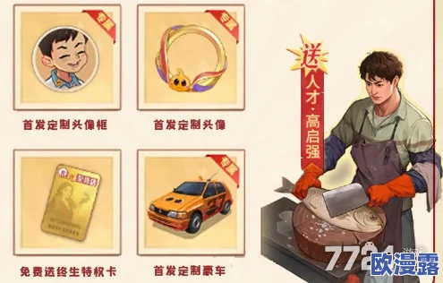 时光杂货店揭秘:【暴富秘籍】第六号当铺深度玩法指南 时光杂货店揭秘:【暴富秘籍】第六号当铺深度玩法指南