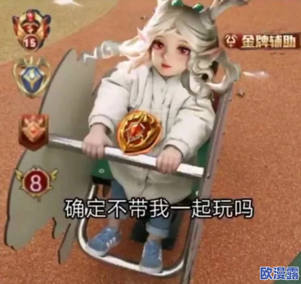 瑶被tk,突发事件引发热议,网友纷纷热讨论纷纷猜测背后真相,背后故事令人震惊! 瑶被tk,突发事件引发热议,网友纷纷热讨论纷纷猜测背后真相,背后故事令人震惊!