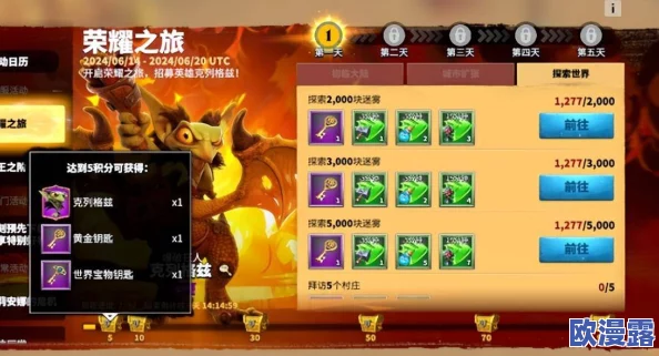 万龙觉醒攻略:网友热议游戏机制与角色搭配,分享心得与技巧,助力玩家快速上手提升战斗力 万龙觉醒攻略:网友热议游戏机制与角色搭配,分享心得与技巧,助力玩家快速上手提升战斗力