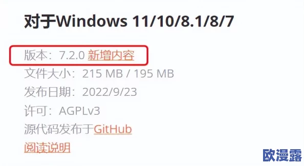 幺1.0.31：深入解析这一版本更新的主要功能与改进，带你了解其对用户体验的影响及应用场景