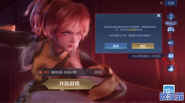 幺1.0.31:深入解析这一版本更新的主要功能与改进,带你了解其对用户体验的影响及应用场景 幺1.0.31:深入解析这一版本更新的主要功能与改进,带你了解其对用户体验的影响及应用场景