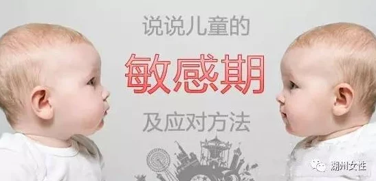 双胞胎夹心运动：新研究揭示其对身体协调性和心理健康的积极影响，助力青少年全面发展