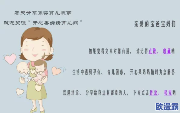 双胞胎夹心运动：新研究揭示其对身体协调性和心理健康的积极影响，助力青少年全面发展