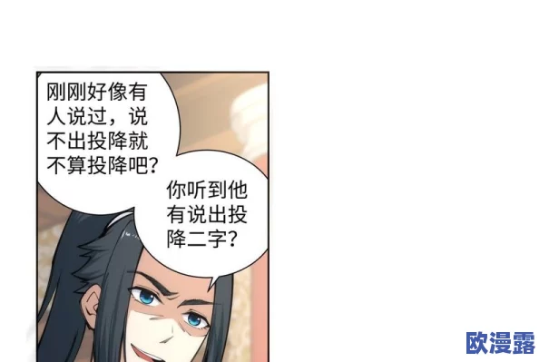 震惊!www.漫画黄被曝出涉及非法内容,引发广泛关注与讨论,网友热议背后真相! 震惊!www.漫画黄被曝出涉及非法内容,引发广泛关注与讨论,网友热议背后真相!