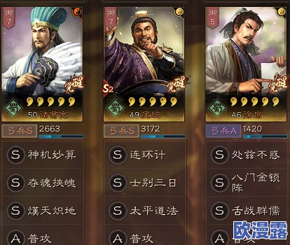 三国志战略版重塑武将的详细步骤与方法全面介绍