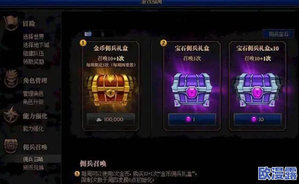 失落四境:游戏初体验与开局策略全面指南 失落四境:游戏初体验与开局策略全面指南