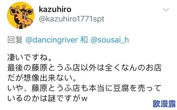 震惊!18WWWW日本出现前所未有的怪异现象,专家们对此发出严重警告,民众纷纷感到恐慌与不安! 震惊!18WWWW日本出现前所未有的怪异现象,专家们对此发出严重警告,民众纷纷感到恐慌与不安!