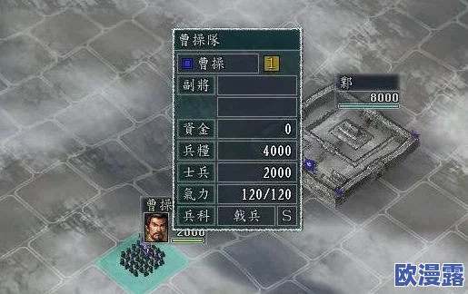 三国志8重制版：触发相生关系的关键要点与注意事项指南