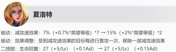 英雄联盟手游5.3版本重大更新：新英雄、装备及战场全面调整
