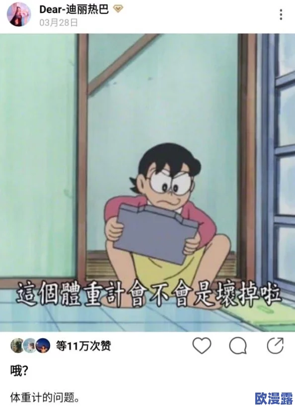 迪丽热巴XXX69惊爆！全网热议她与神秘男子深夜约会，照片曝光引发众多粉丝疯狂猜测！