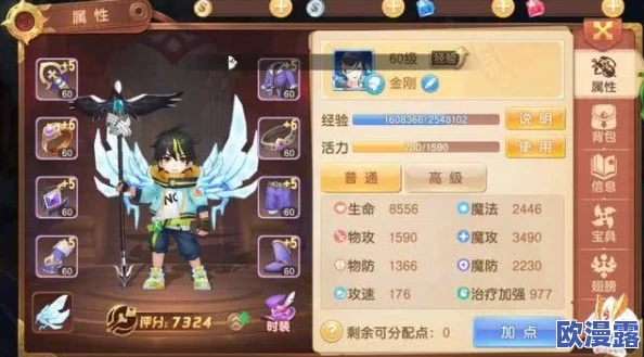 逍遥吟游戏顶尖伙伴排行榜：强势登场的高能伙伴详解