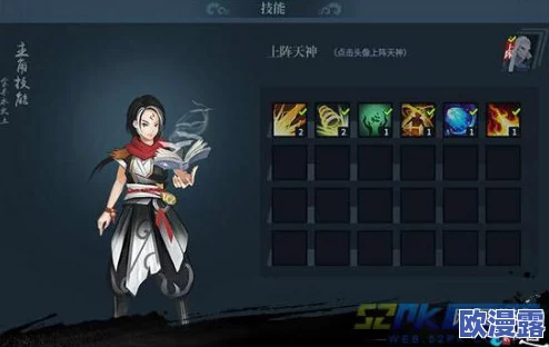 神仙道游戏中三天神角色解锁所需元宝数量详解