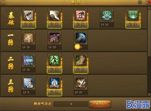 热血江湖深度剖析：生命装VSWF装，哪款装备更能助力你的武侠探险之旅？