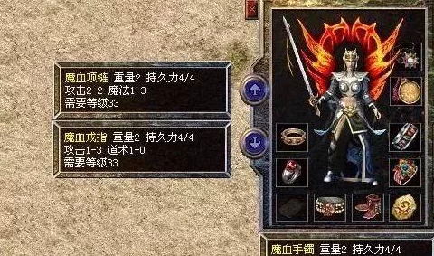 热血江湖深度剖析：生命装VSWF装，哪款装备更能助力你的武侠探险之旅？