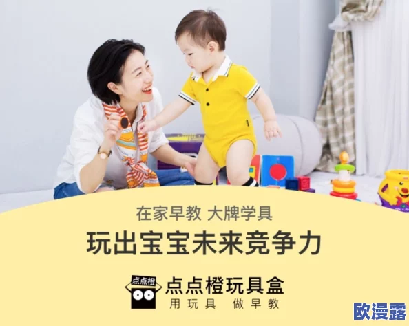 班级的公共教具小诗：在学习的旅程中，教具如星辰般闪耀，为每个孩子点亮知识的天空，共同创造美好的课堂氛围