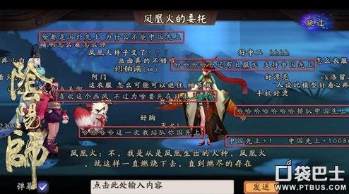 火影奖励网站曝光：惊现隐藏极具价值的稀有道具，玩家们纷纷惊呼不已！