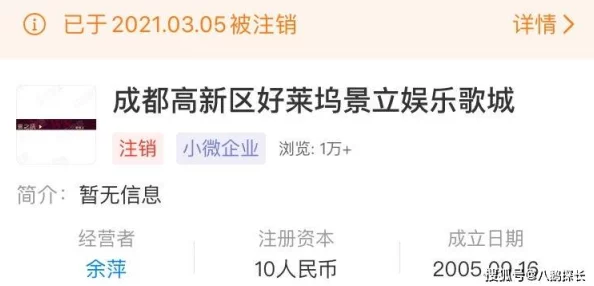 黑料网怎么不能看了？震惊！竟然因违法内容被全网封禁，网友哗然！