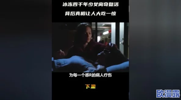 黑料网-独家爆料传送门：震惊全国的明星丑闻曝光，内幕令人咋舌，真相大白于天下！