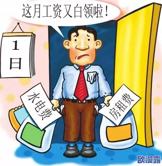 苏苏的公交车日记：意外邂逅百万富翁，24小时内生活完全逆转！