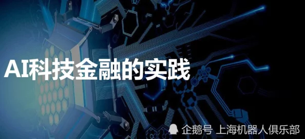 深度解析：黑神话美术团队图形科学与游科的创新合作模式探讨