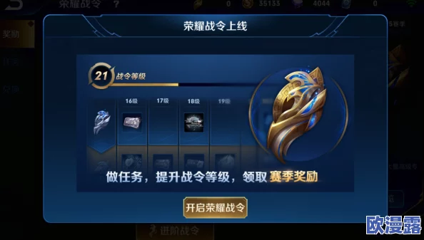 王者荣耀新战令皮肤归属揭秘：百相守梦系列详细介绍