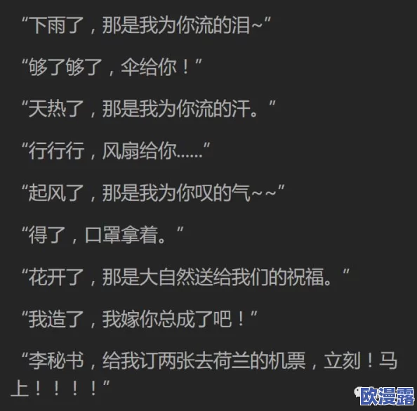 感叹号放进女孩的句号里：探讨女性在生活中如何将情感与理性结合，打破传统观念，实现自我表达与成长