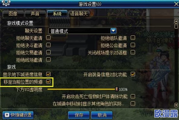 探讨《地下城与勇士》中装备配置与操作技能哪个更为关键