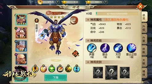 《归龙潮》首充攻略：精选角色指南，明智之选助你开局即达游戏巅峰