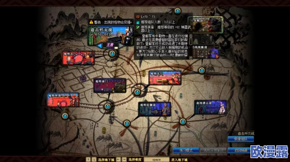 DNF游戏中哪个地图最适合刷取护石材料以提升装备