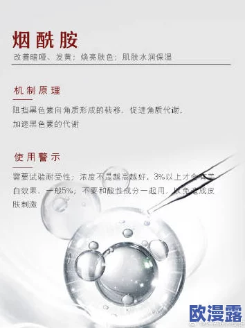 震惊！夂久亚洲精华国产精华液竟被发现含有意想不到的成分，消费者反响强烈！