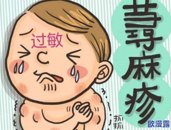 打朴克又叫痛又叫痒,网友纷纷表示这种感觉让人难以忍受,但也有人认为这是锻炼意志的好机会 打朴克又叫痛又叫痒,网友纷纷表示这种感觉让人难以忍受,但也有人认为这是锻炼意志的好机会