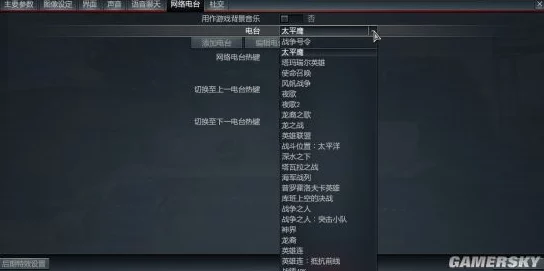 战争雷霆游戏中开启聊天功能的快捷键是哪个? 战争雷霆游戏中开启聊天功能的快捷键是哪个?