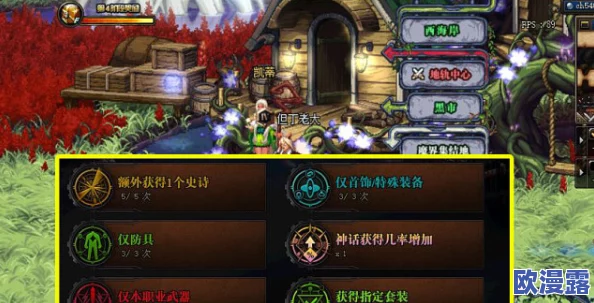 《归龙潮》秋日限定特派活动：全新玩法与特色内容深度介绍
